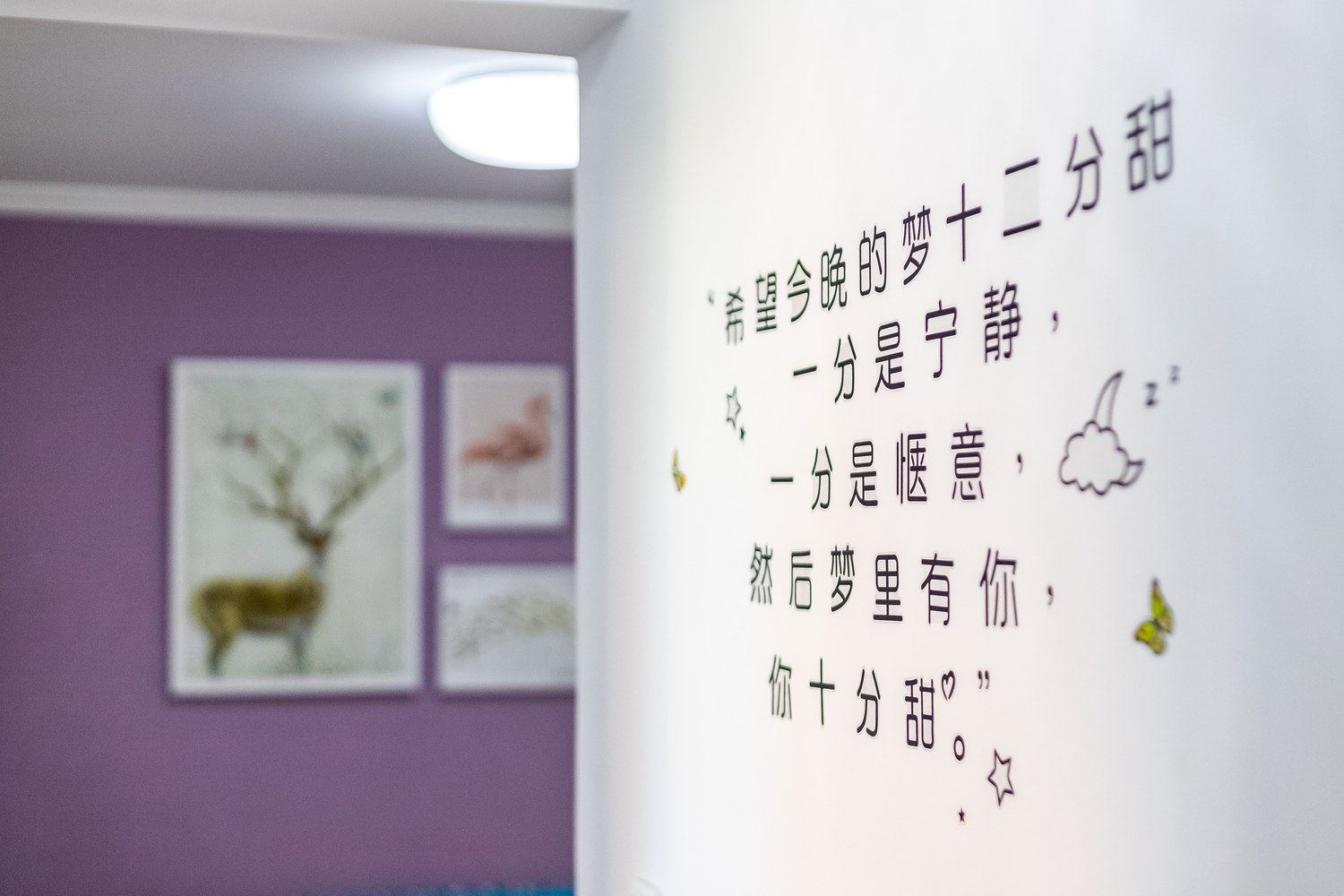 北京小希之家公寓(3号店)
