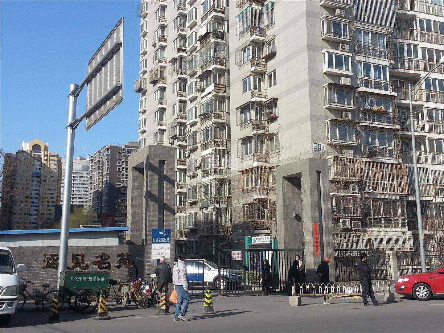 北京飞鸟集民宿