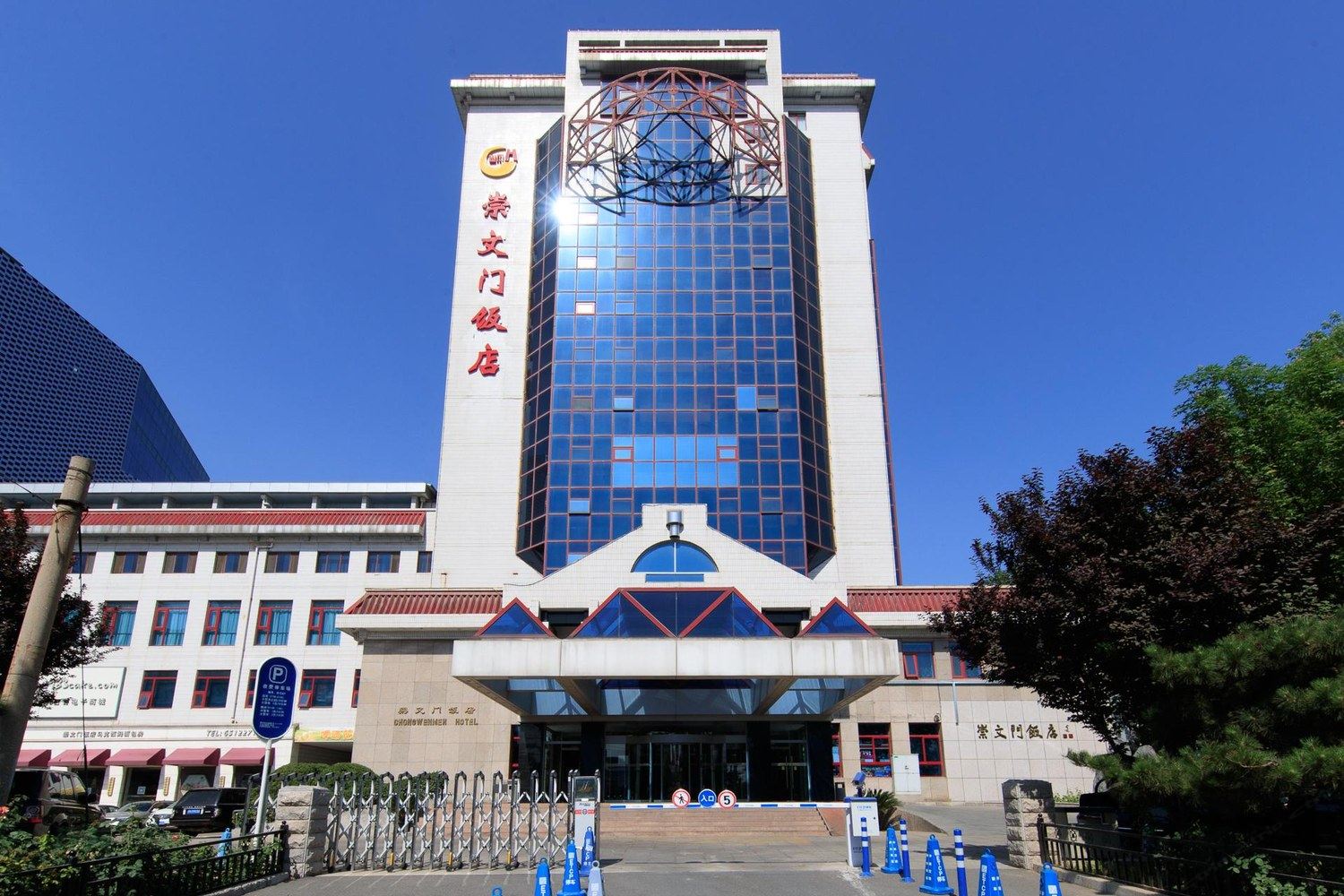 其他