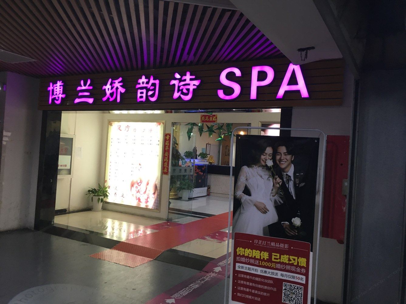 其他