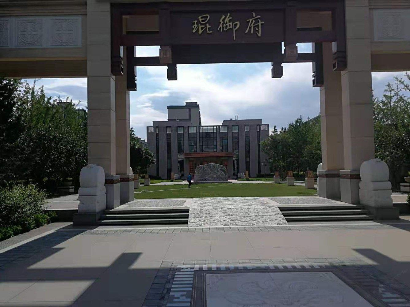 其他