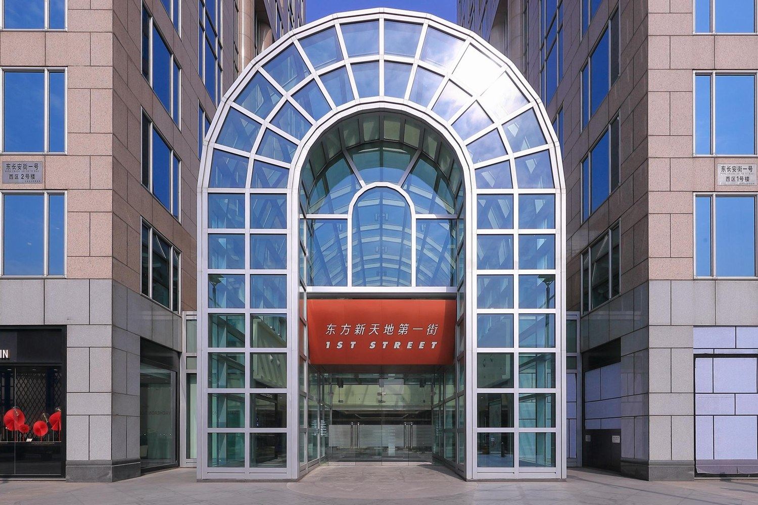 北京益家民宿(56号店)