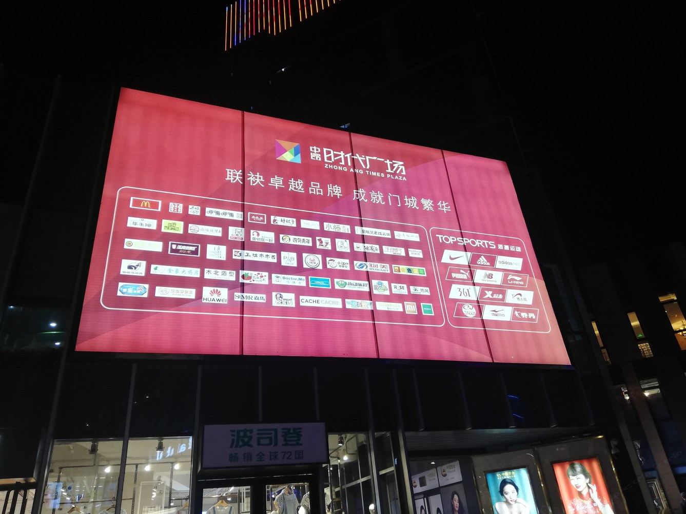 北京里程公寓