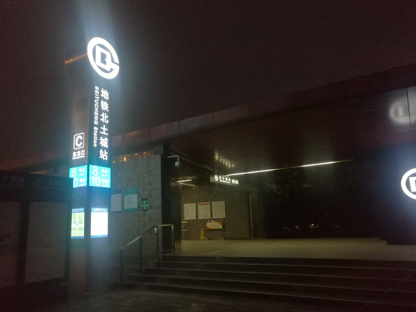 其他