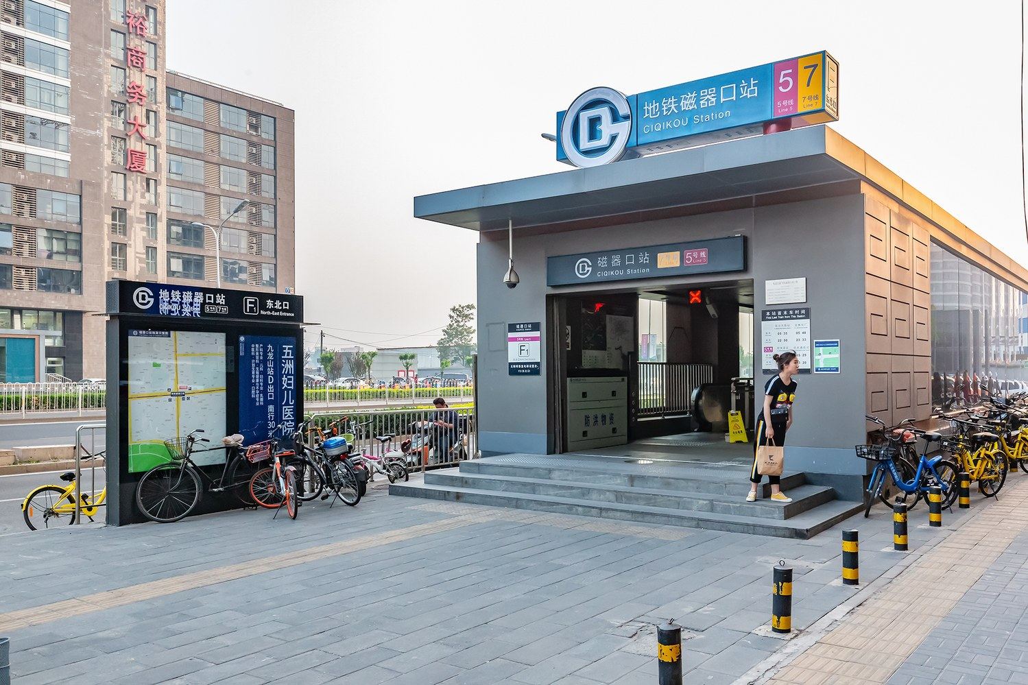北京嘉行公寓(9号店)