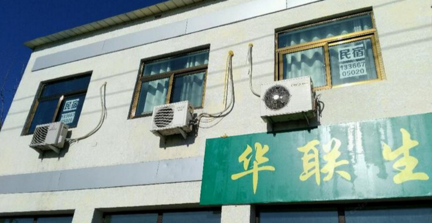 北京小熊之家民宿