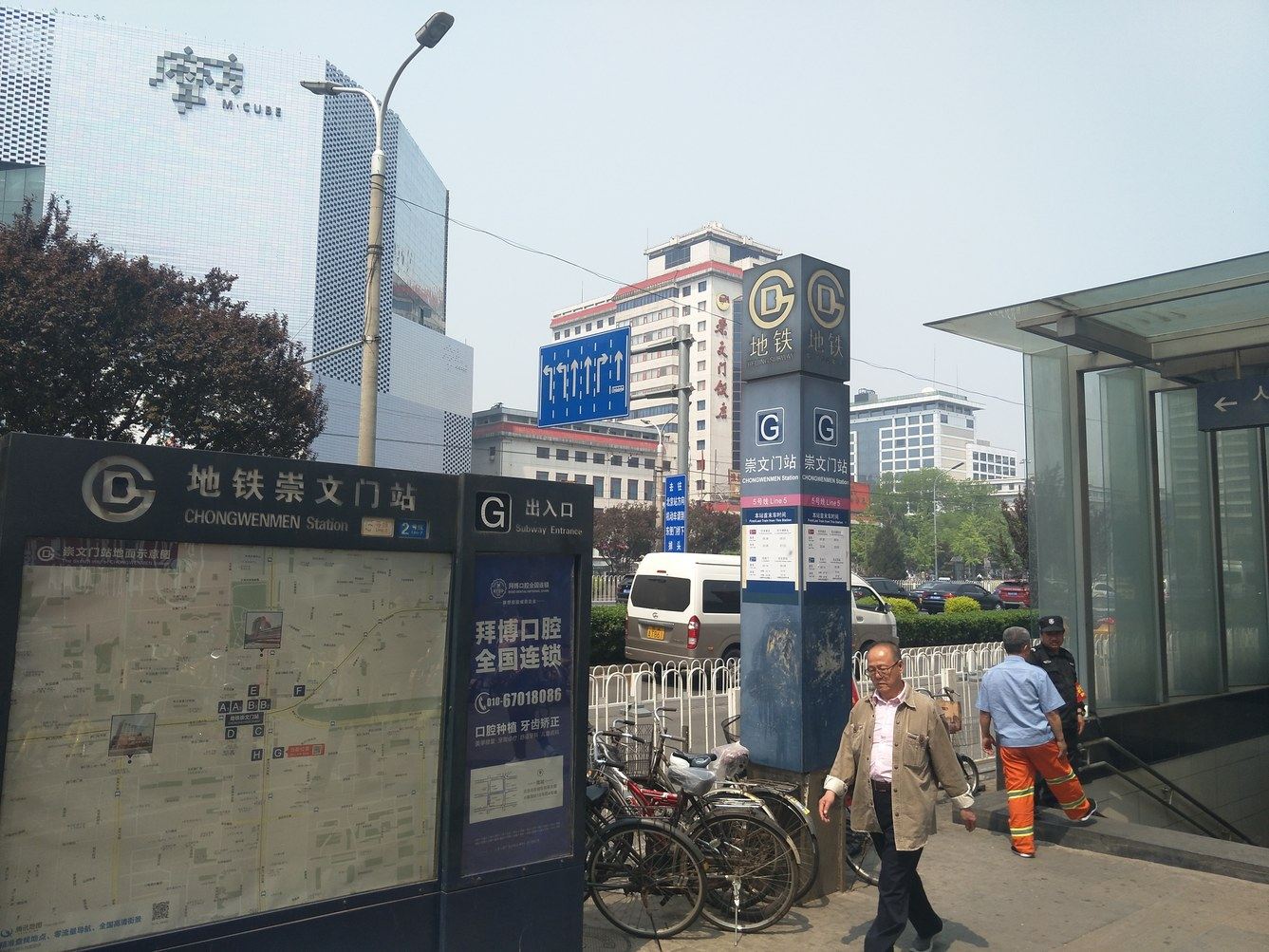 北京智选民宿(7号店)