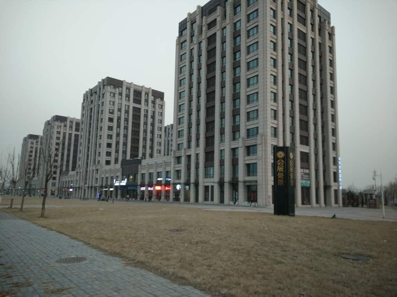 北京尚品逸居民宿