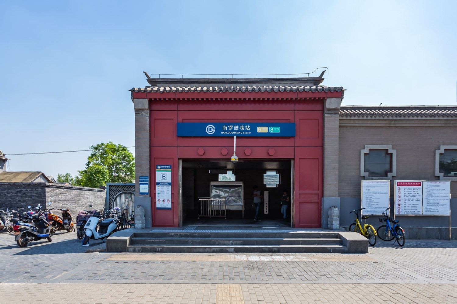 北京舍吾特色民宿(2号店)