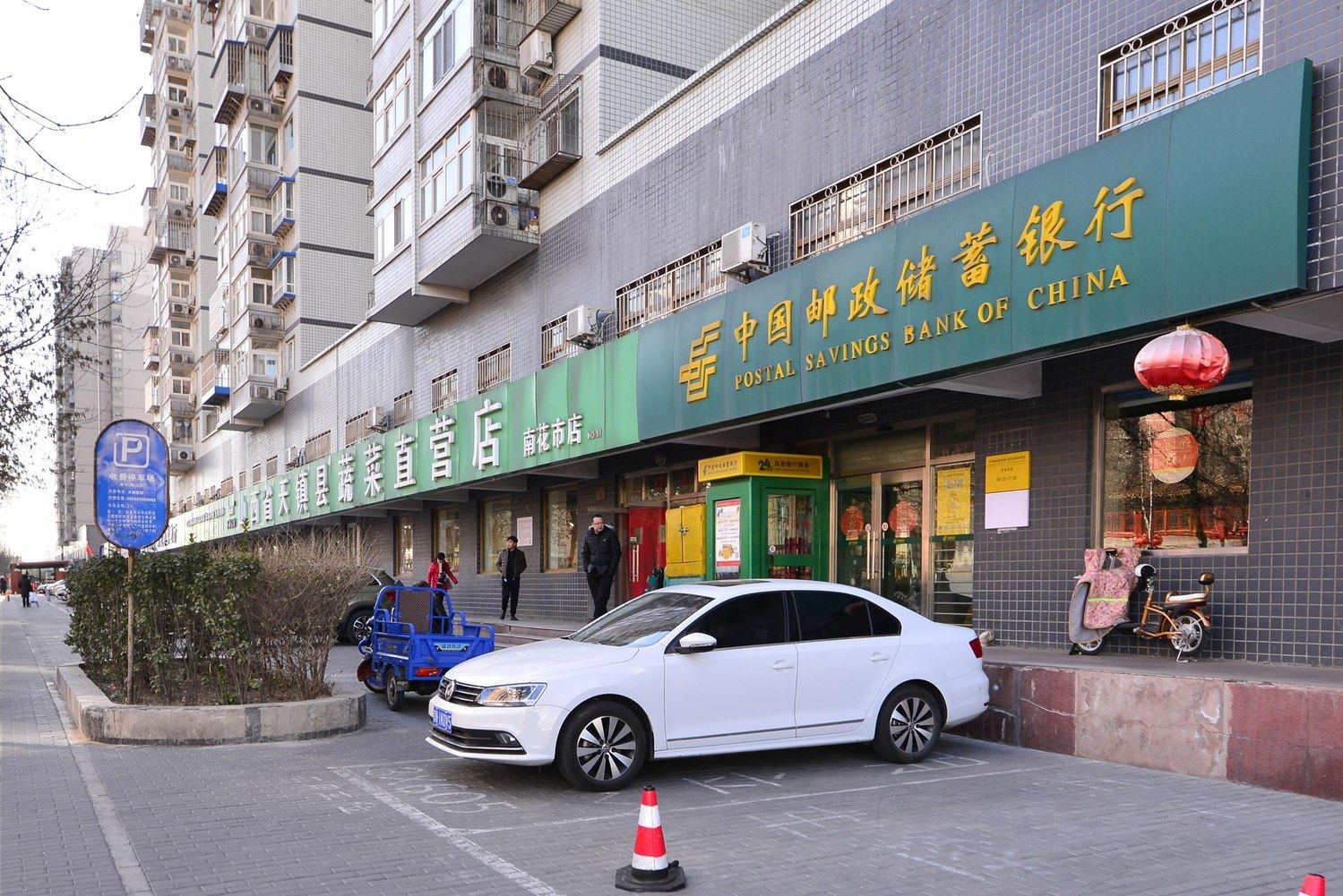 北京益家民宿(63号店)