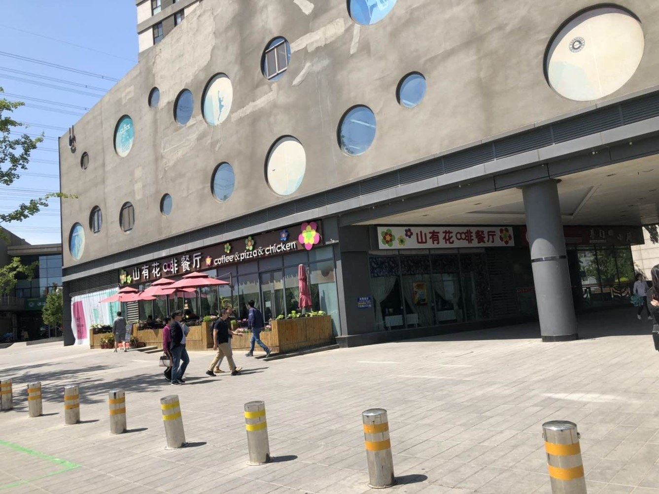 其他