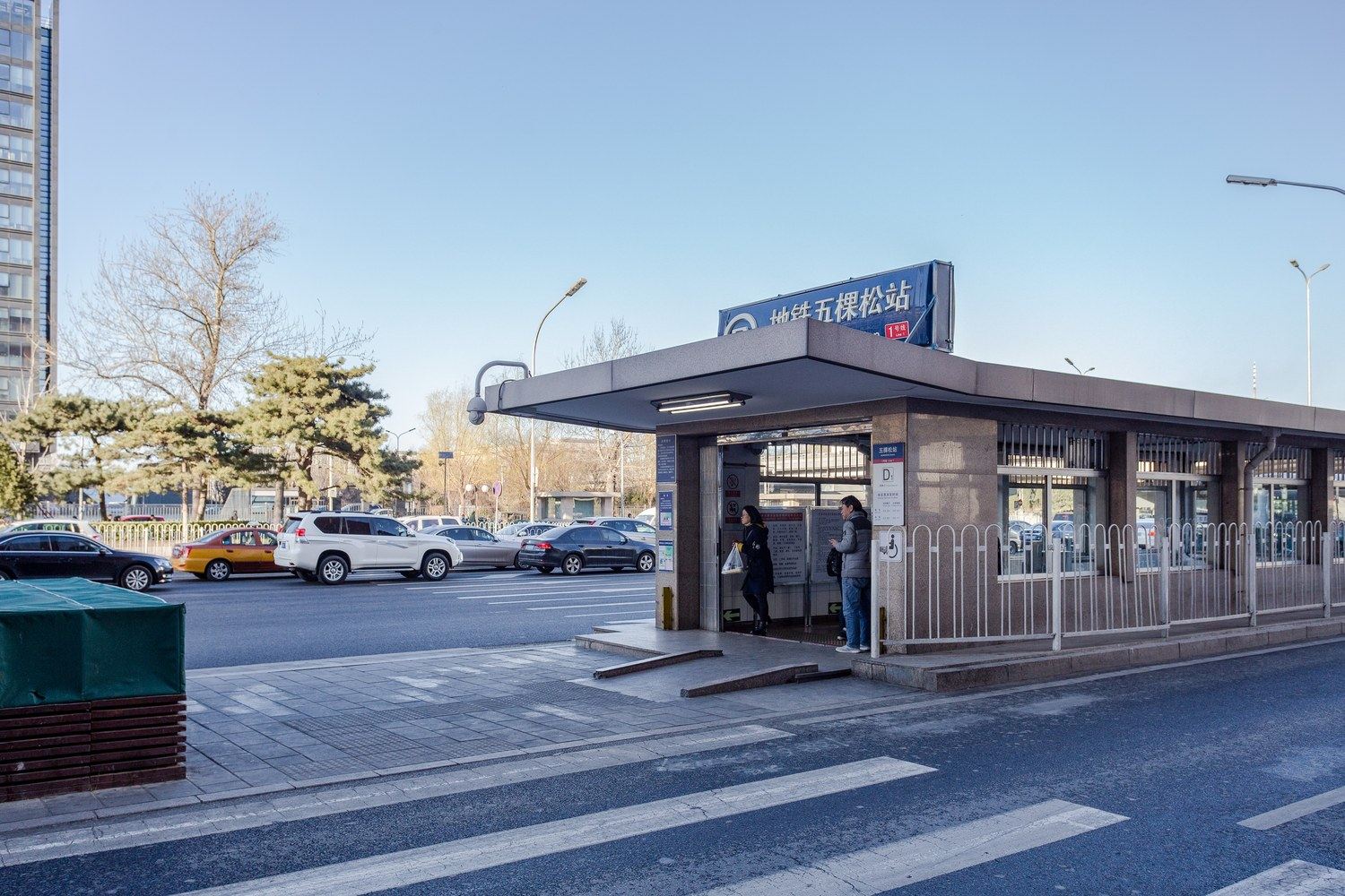 北京暖暖的糖公寓(24号店)