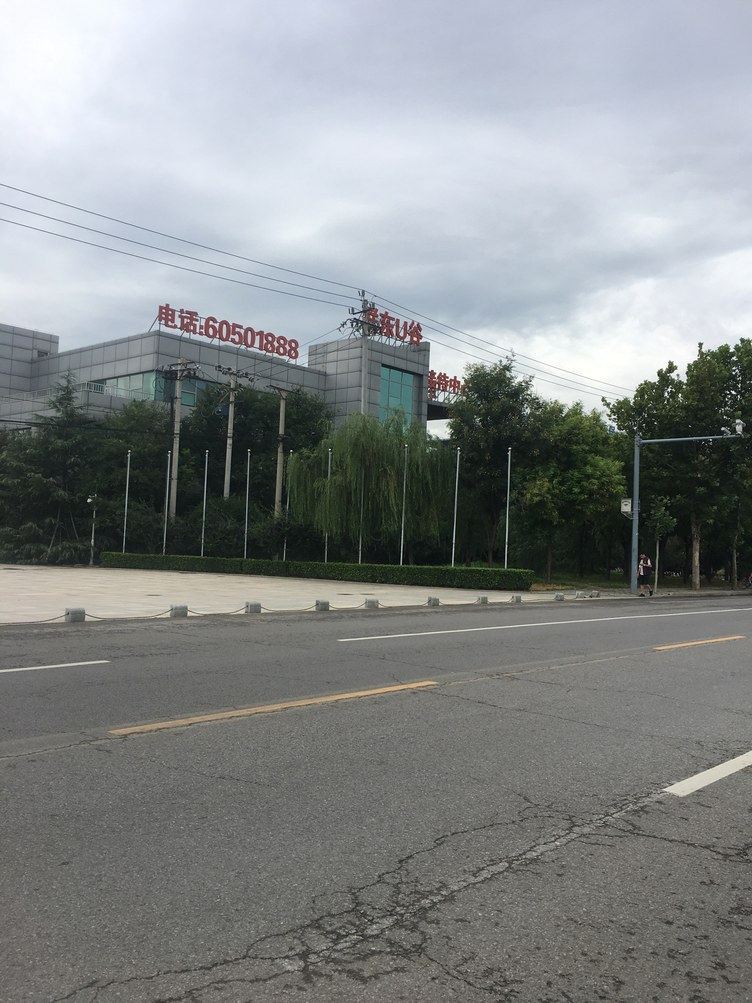 北京哈窝公寓(4号店)