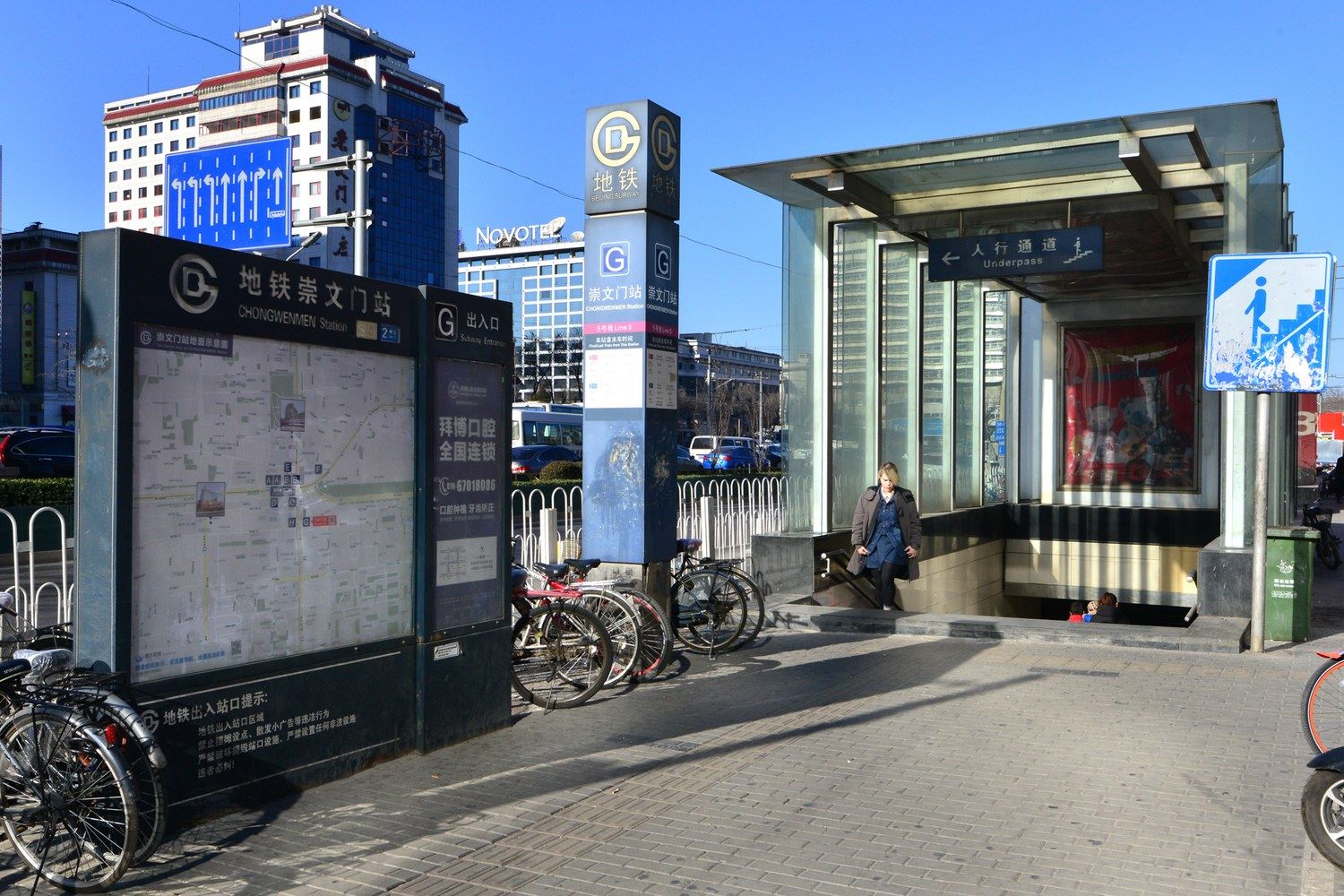 其他
