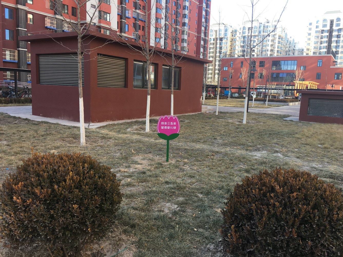 北京哈窝公寓(8号店)