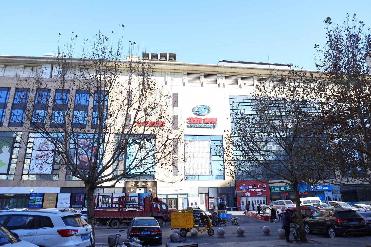 北京净静短租公寓(28号店)