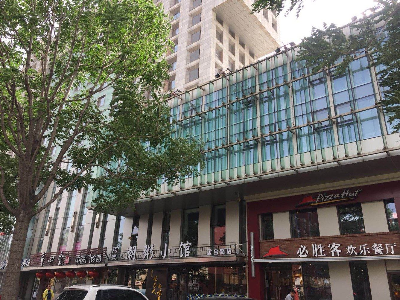北京小墨球之家公寓(6号店)