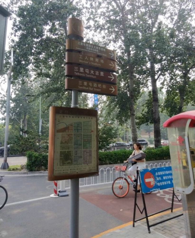 其他