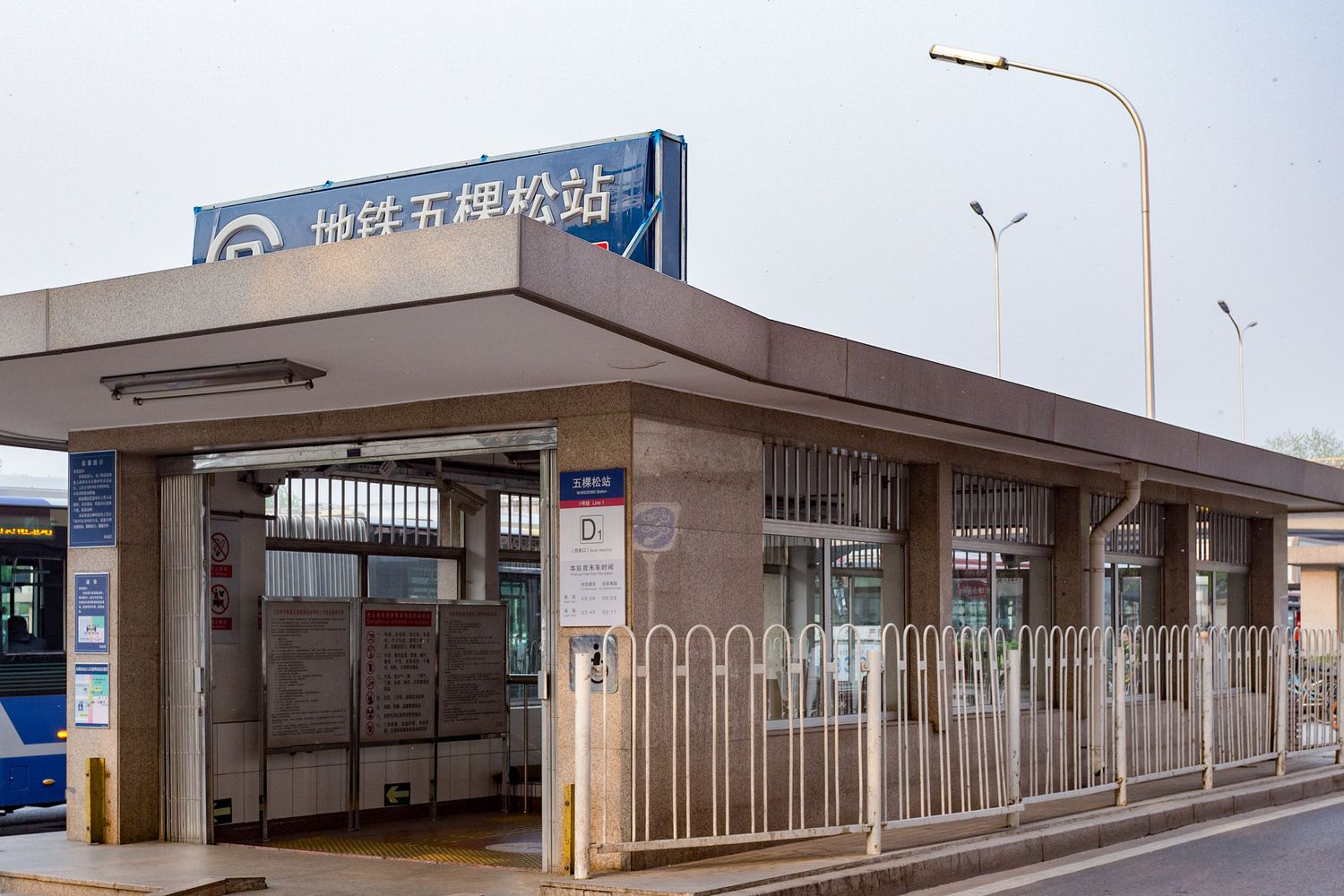 北京宠爱有家公寓(19号店)