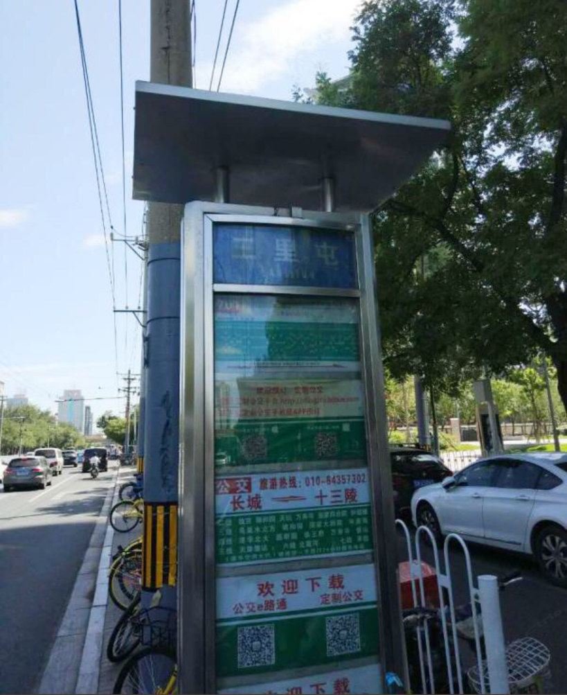 其他