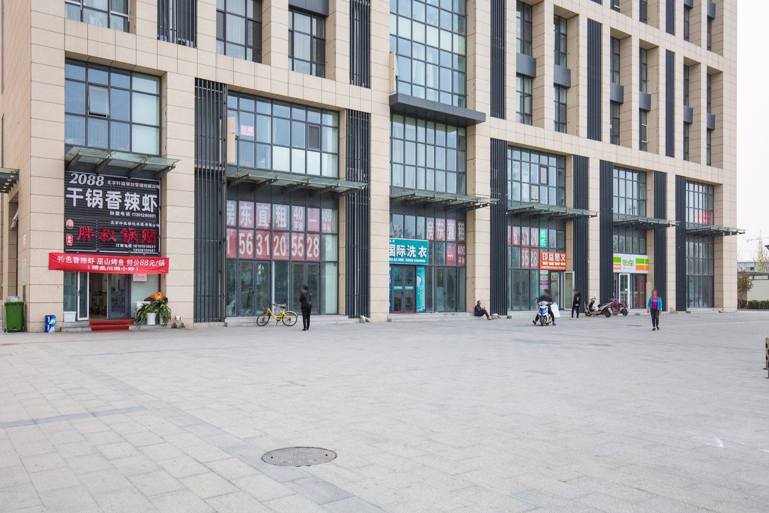北京禧爱精品民宿(2号店)