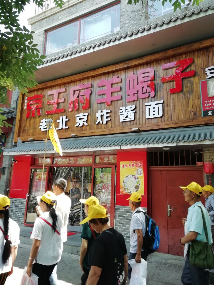 其他