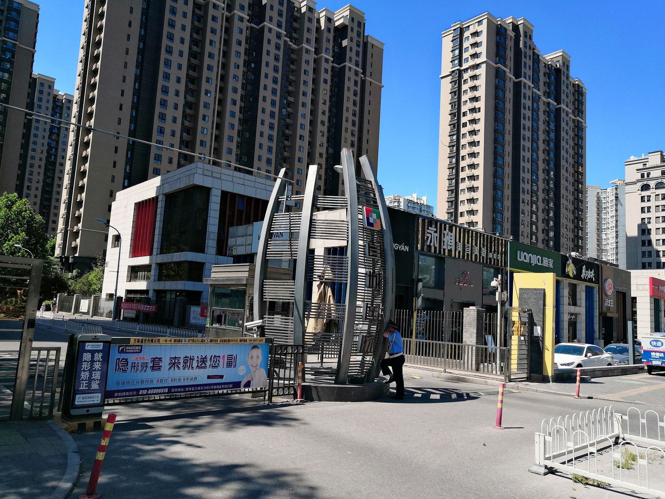 北京设计师贝贝的家（金泰先锋）公寓(4号店)