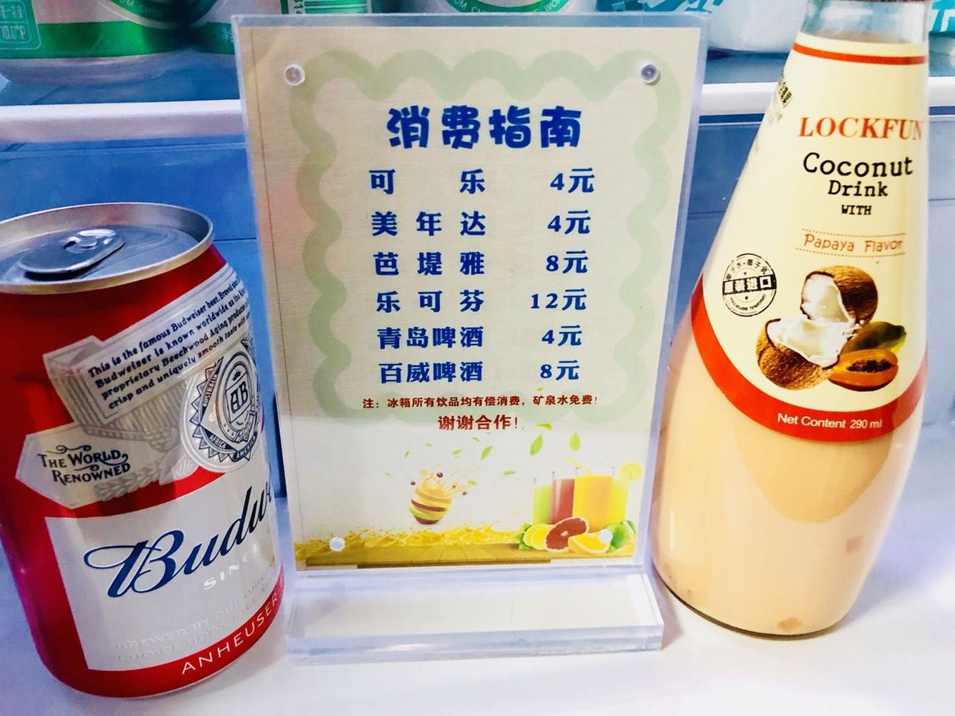 其他