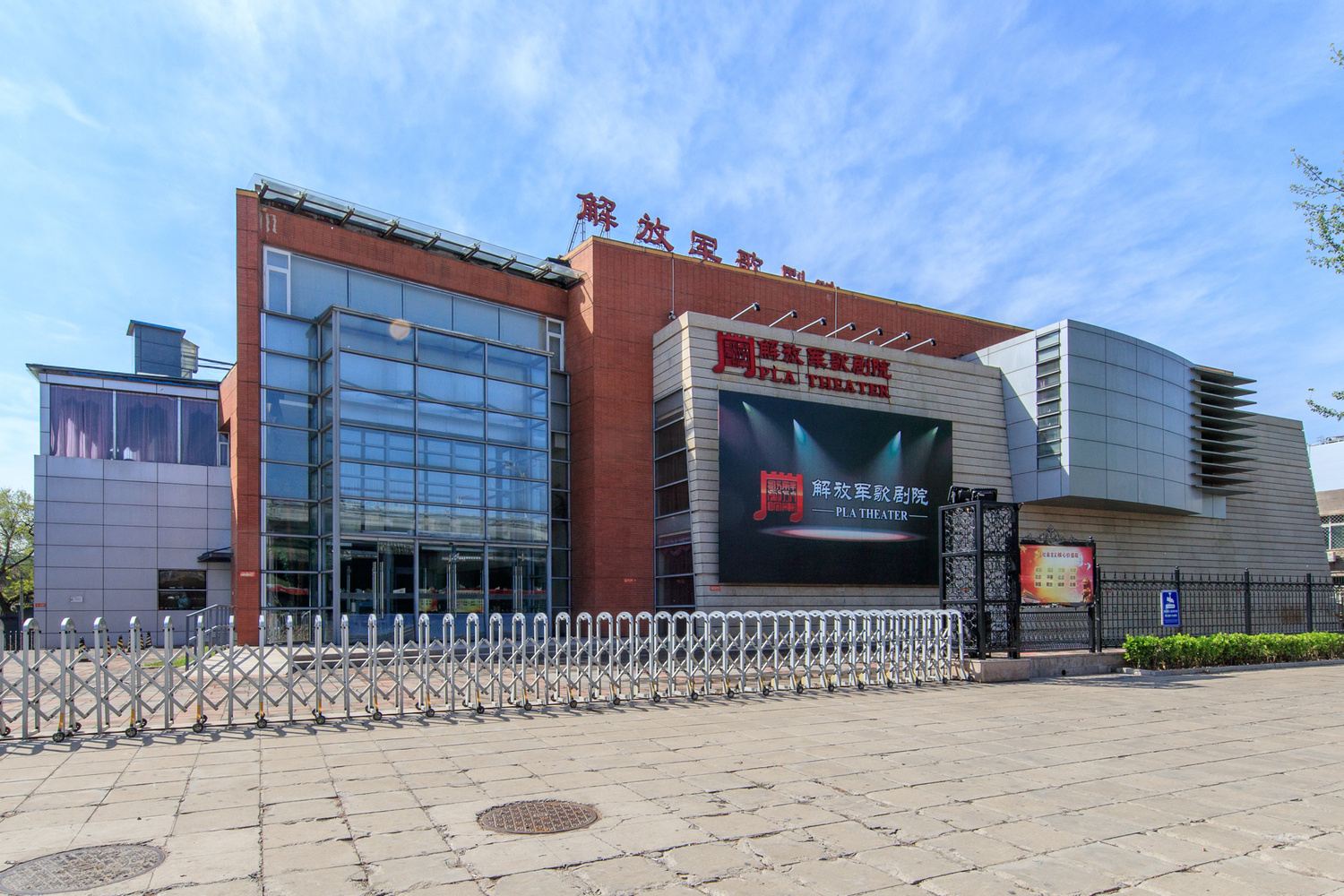 北京英国森林公寓(60号店)