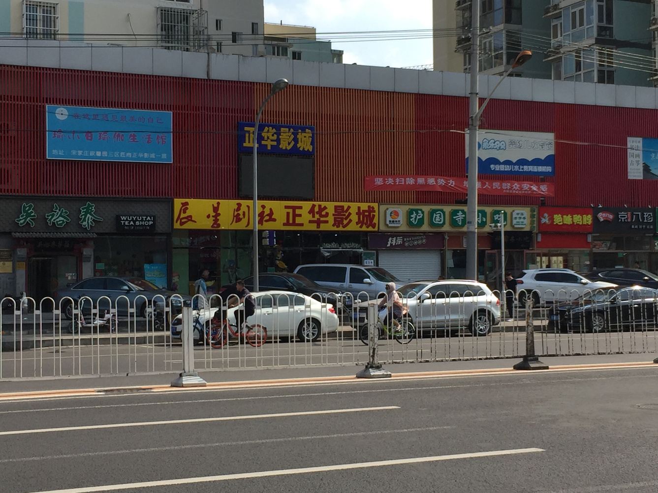 其他
