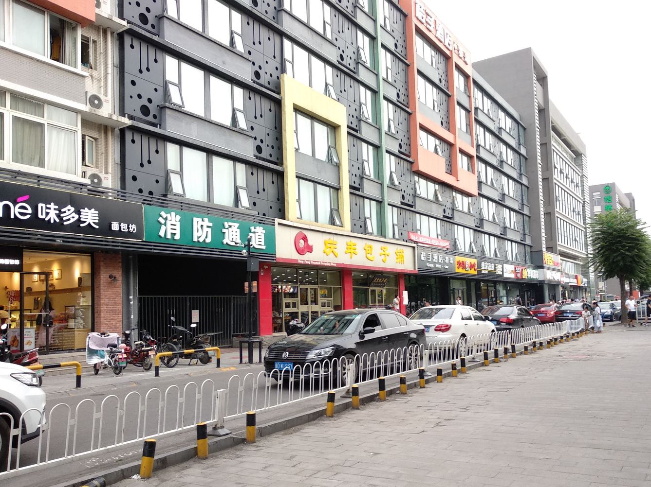 其他