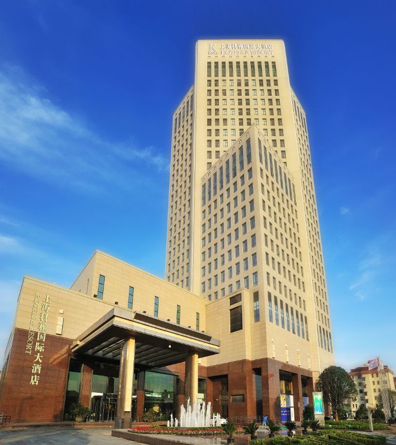 上海科雅国际大酒店