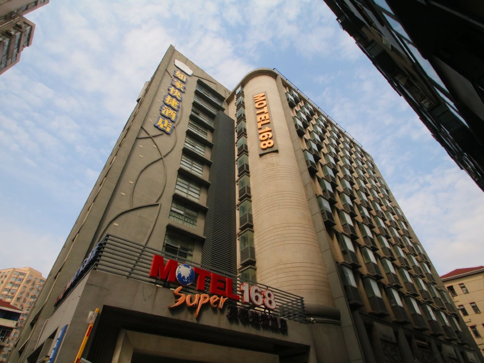莫泰168(上海徐家汇八万人体育场天钥桥路店)