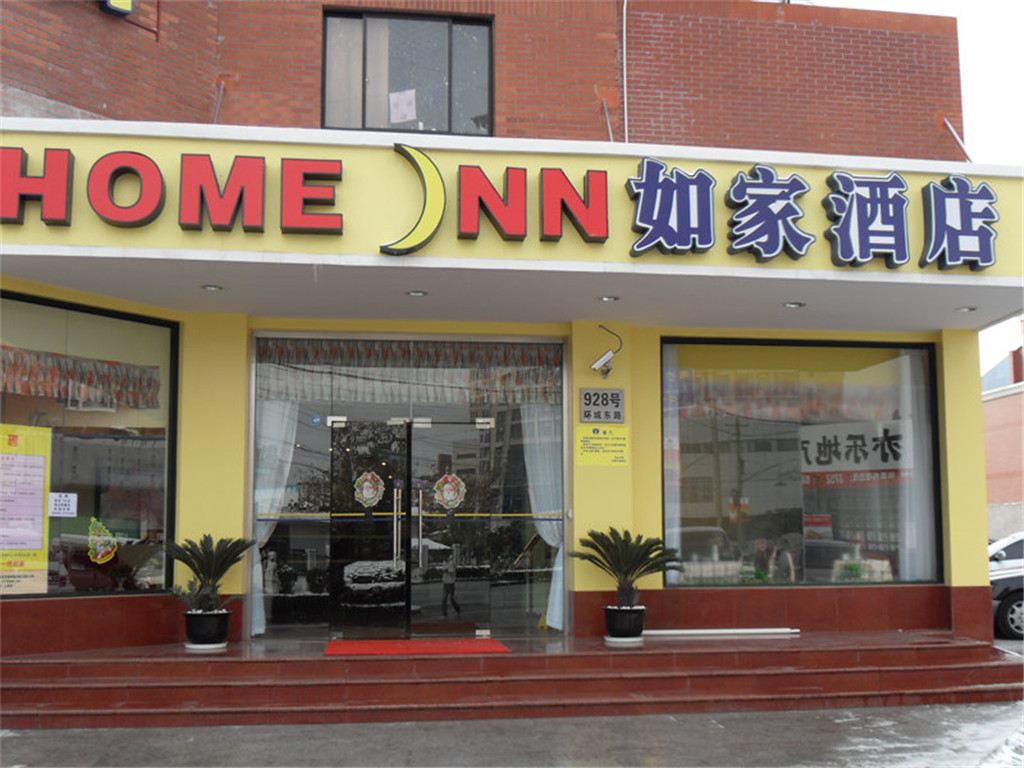 如家酒店(上海奉贤环城东路店)