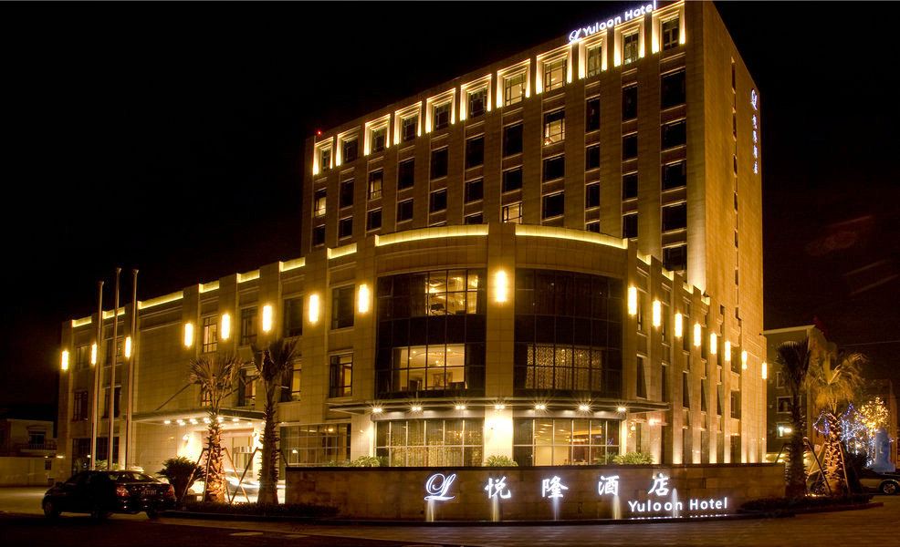 上海悦隆酒店
