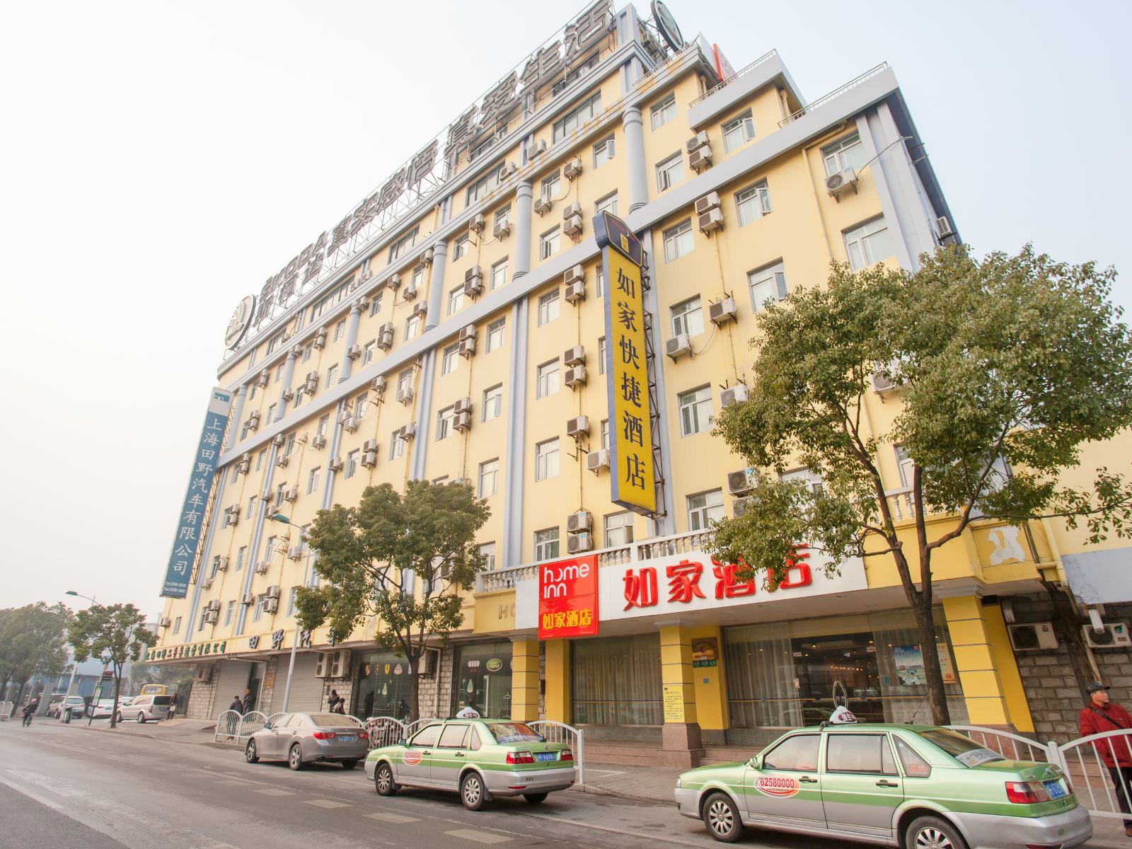 如家酒店(上海虹桥北虹路北新泾地铁站店)