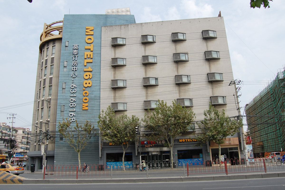 莫泰168(上海大宁国际商业区沪太路店)