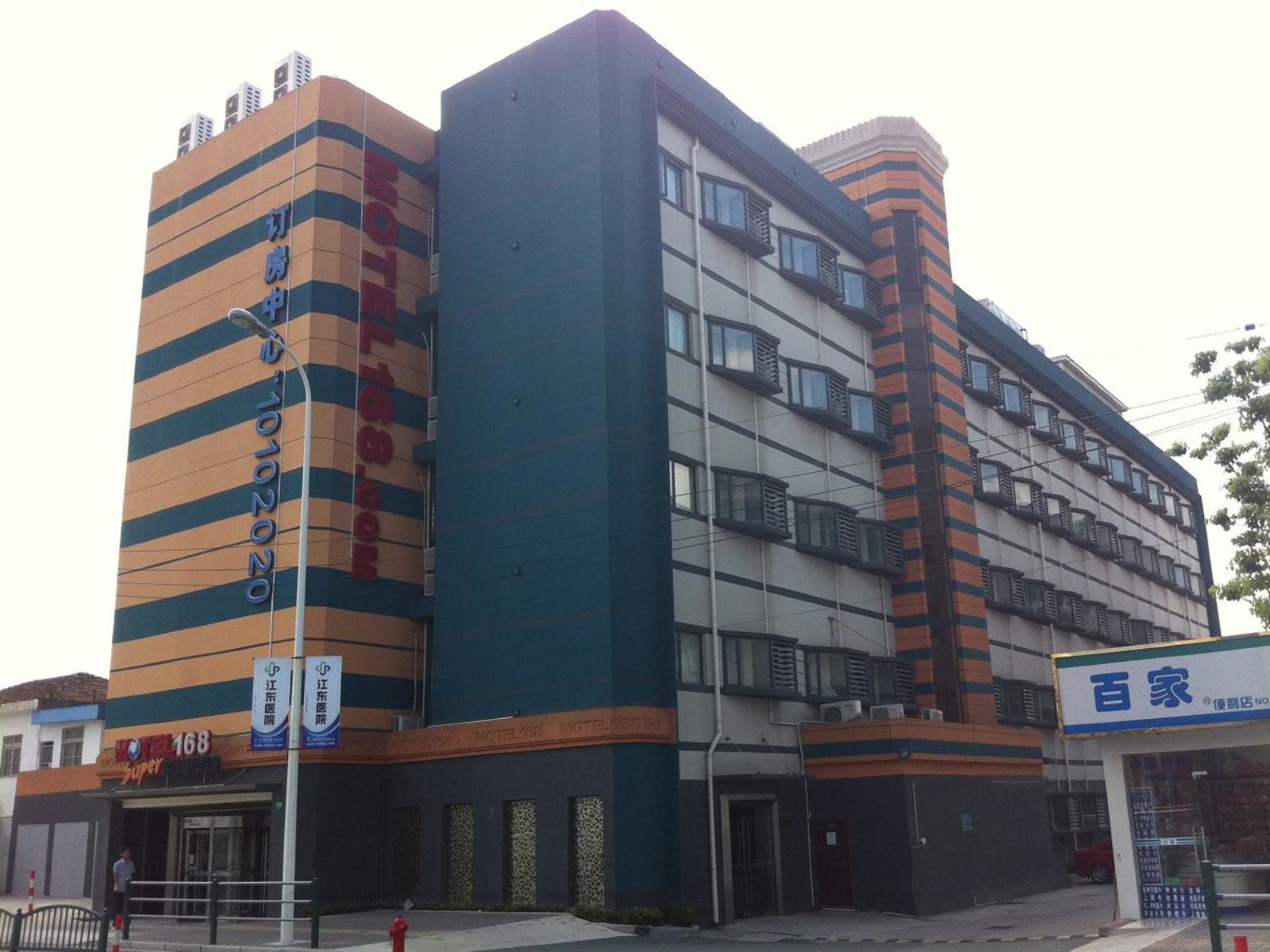 莫泰168(上海浦东金桥路国际商业广场店)