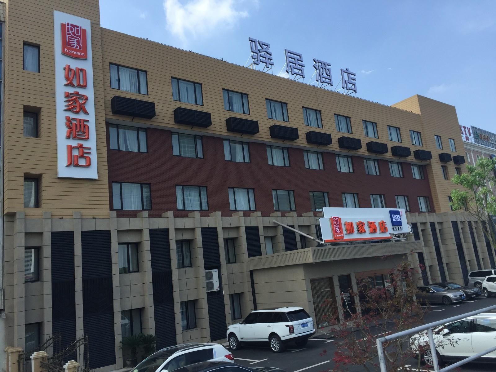 如家酒店(上海金桥杨高中路蓝天路地铁站店)