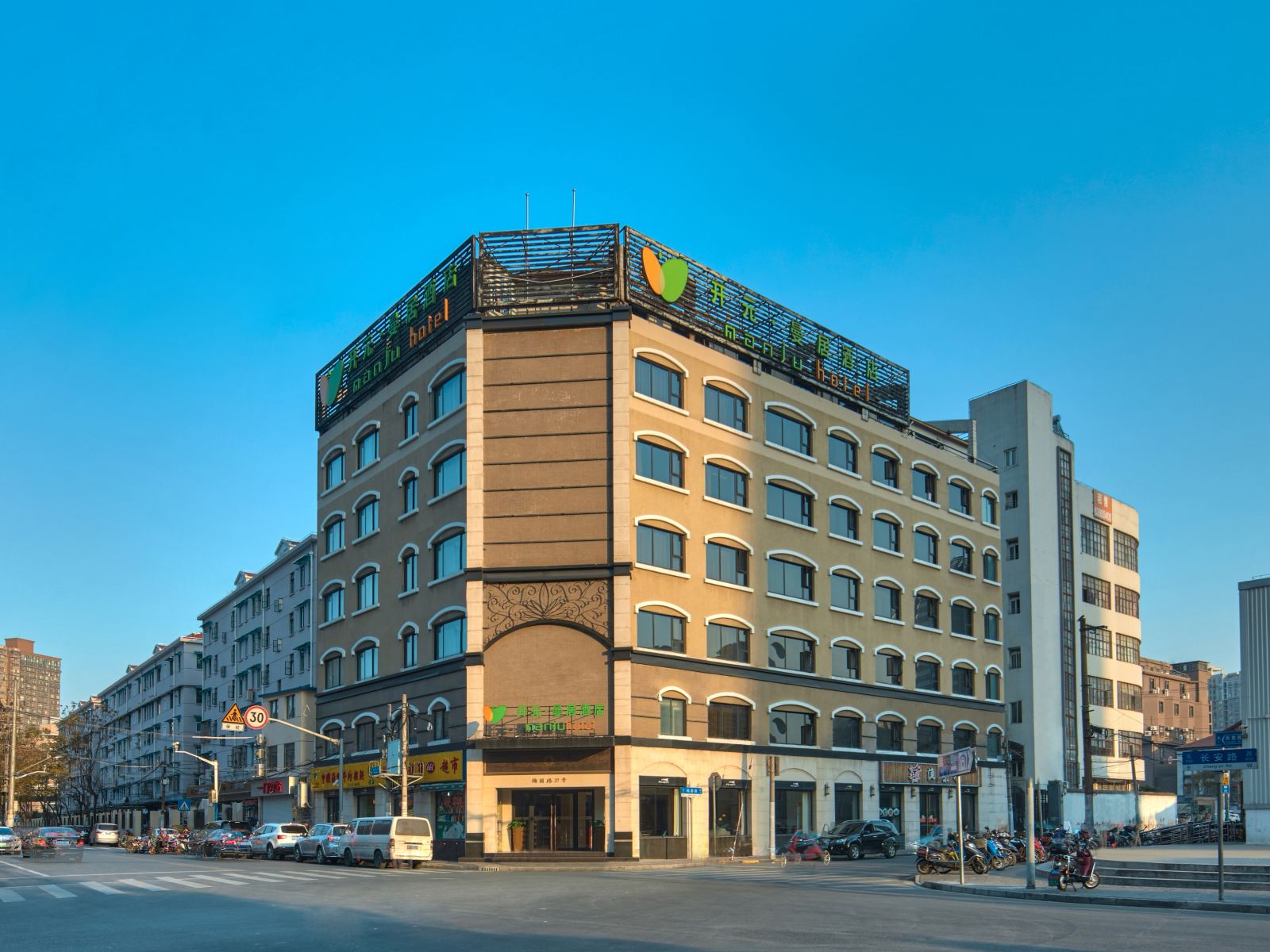 开元曼居·上海火车站店