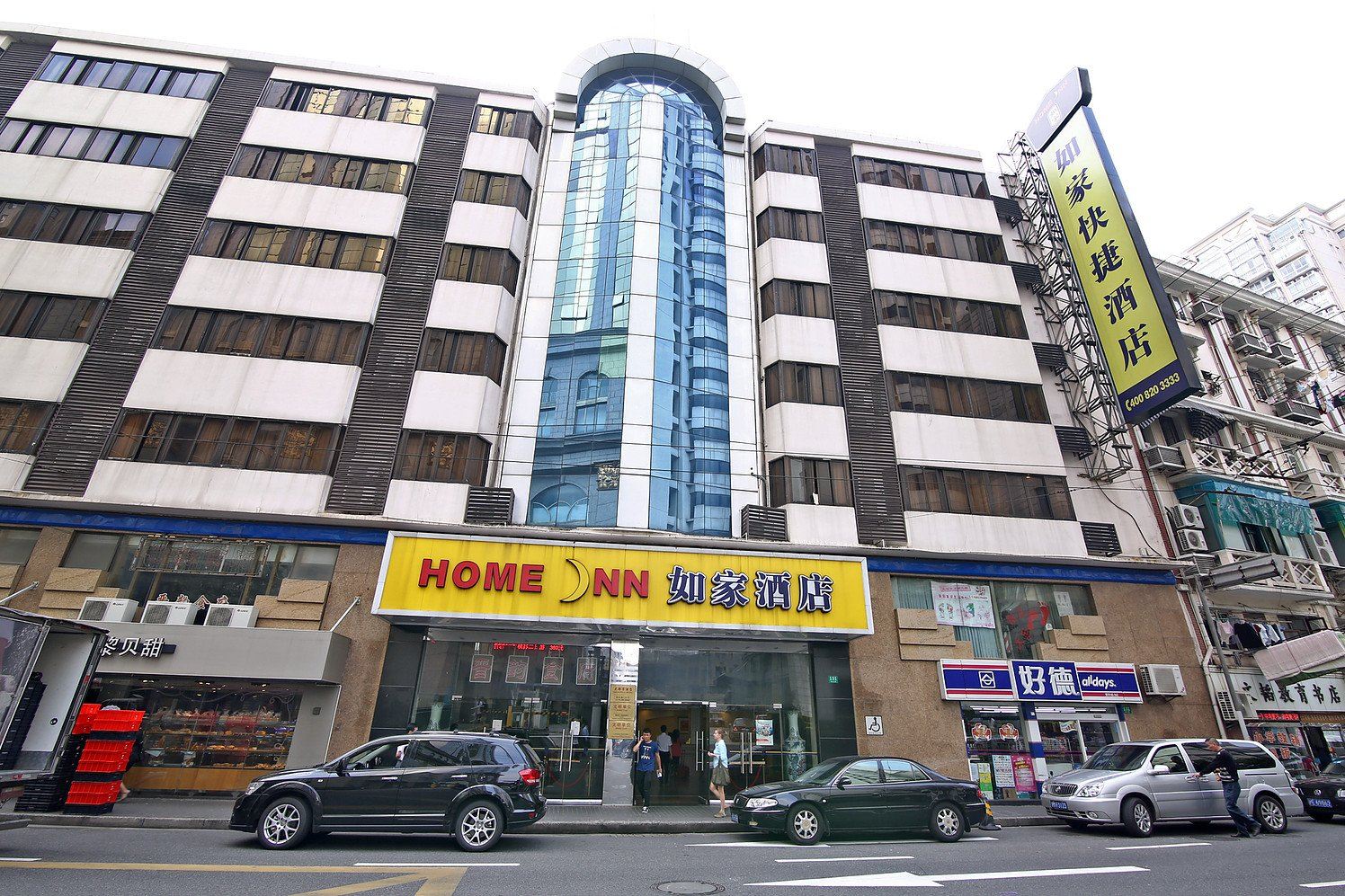 如家酒店(上海人民广场福州路上海书城店)