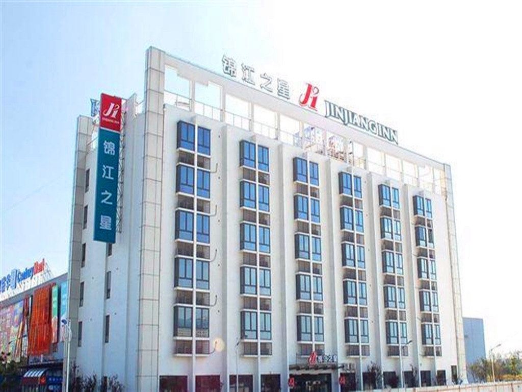 锦江之星(上海虹桥枢纽国家会展中心店)