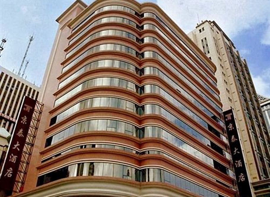 瑞泰酒店(上海静安店)