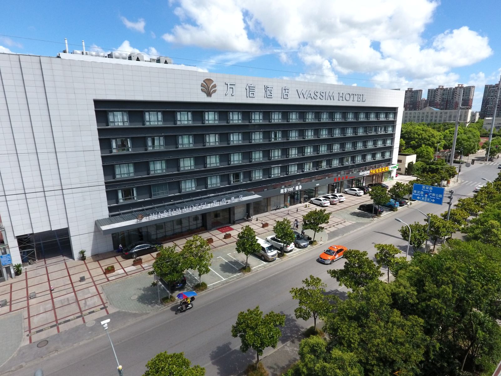 万信酒店（上海国际旅游度假区周浦万达店）
