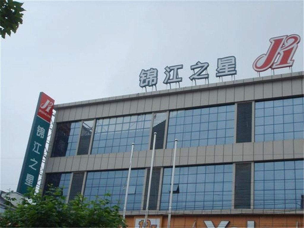 锦江之星(上海国际旅游度假区秀浦路店)