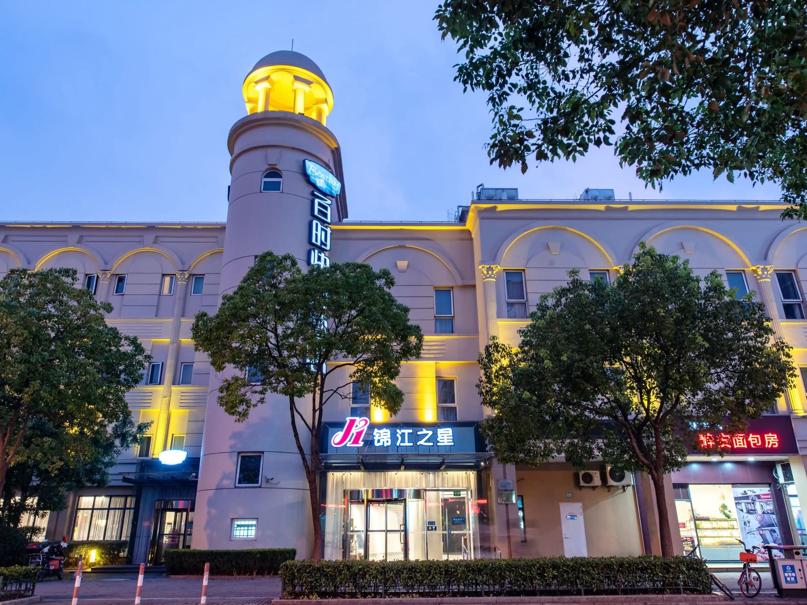 锦江之星(上海世博园区浦三路店)