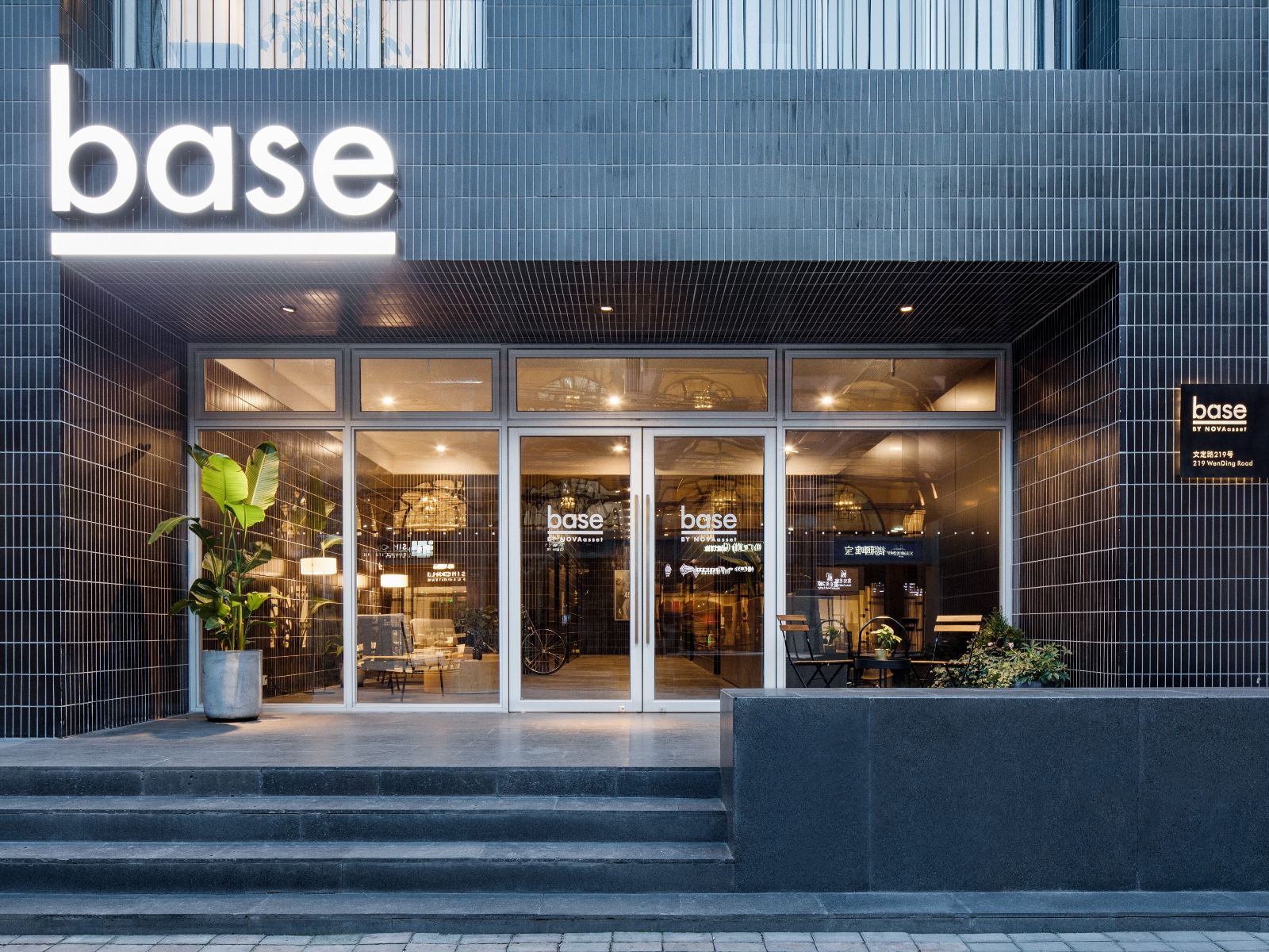 baseLIVING服务式公寓(上海文定路店)