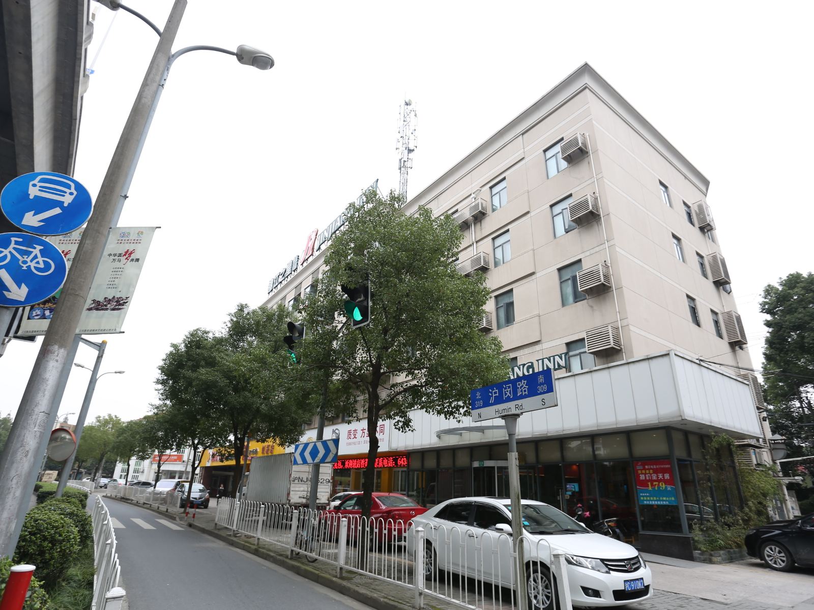 锦江之星(上海闵行东川路店)