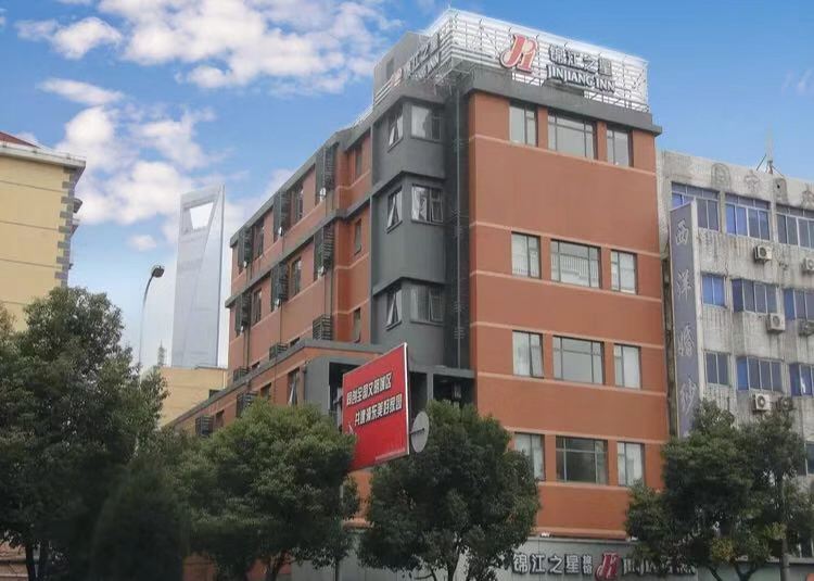 锦江之星(上海东方明珠店)