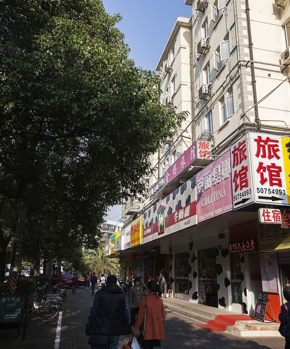 上海金杨旅馆